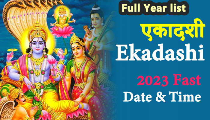 ekadashi 2023 full list of year
