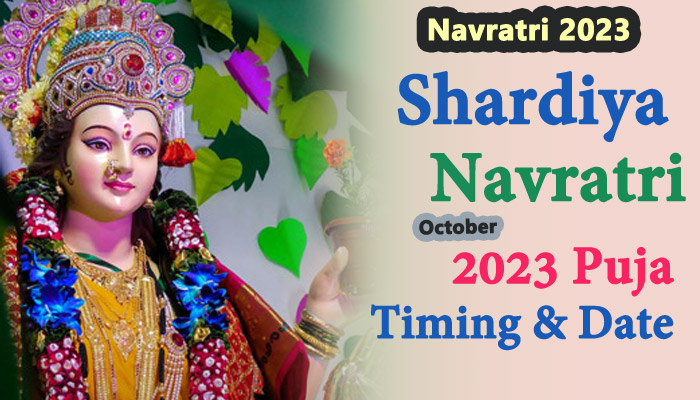 नवरात्रि Navratri 2023