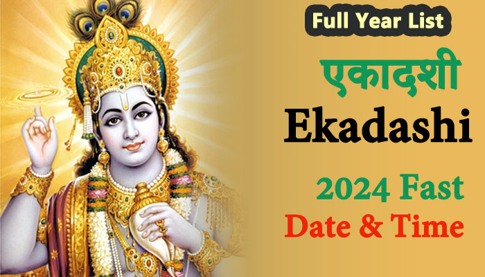 ekadashi 2024 list hindu panchang 