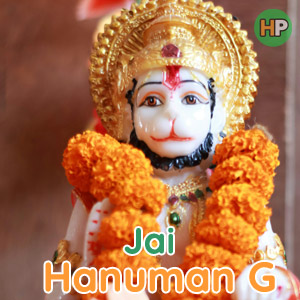 Aarti of Shri Hanuman ji ( श्री हनुमान जी की आरती ) ….