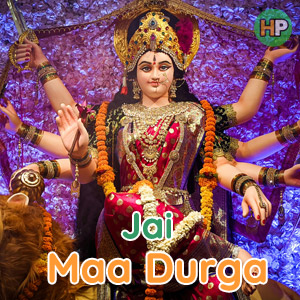 Aarti of Durga Maa ( दुर्गा मां की आरती ) ….