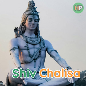 Shiv Challisa ( शिव चालिसा )