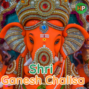 Shri Ganesh Challisa ( श्री गणेश चालिसा )