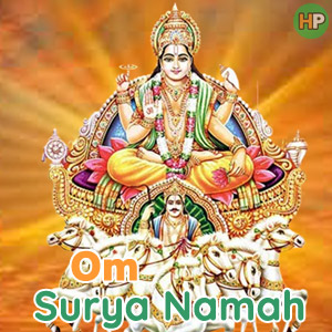 Aarti of Lord Surya ( श्री सूर्य देव जी की आरती )….