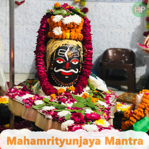 Maha-Mrityunjaya Mantra ( महामृत्युंजय मंत्र ), Power and Specification of Mantra