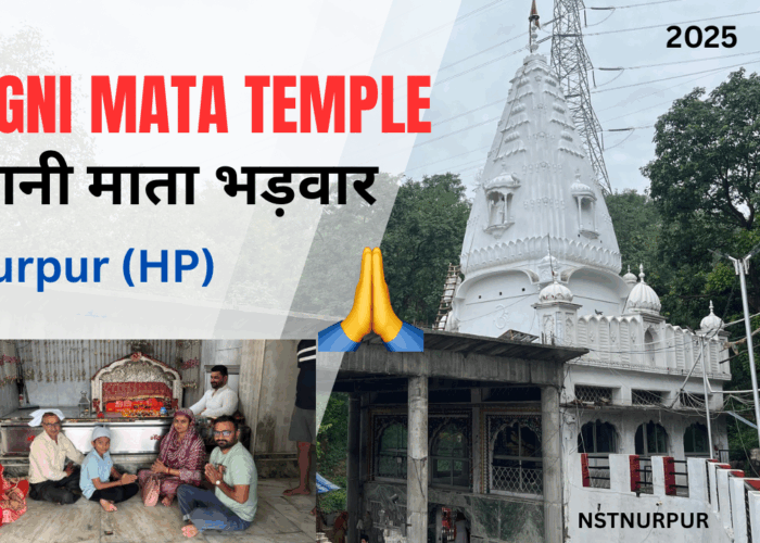 नागनी Nagni Mata Mandir, Bhadwar Nurpur Kangra (HP) शनिवार को लगता है मेला !