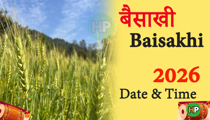 Baisakhi 2026 hindu panchang
