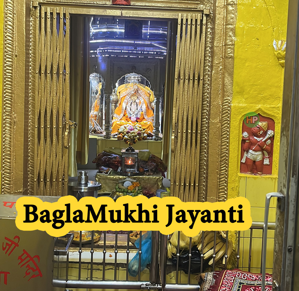BaglaMukhi Jaynti बगलामुखी जयंती 2026 Date , Auspicious time, Why Celebrate BaglaMukhi Jaynti ?