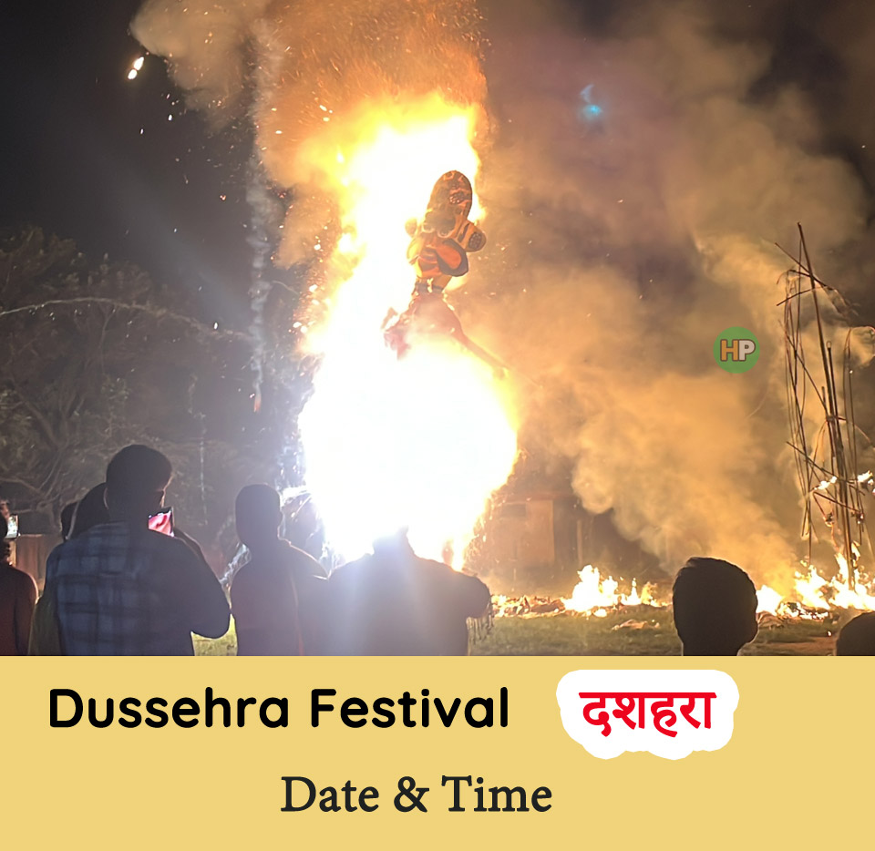 दशहरा Dussehra ( Vijayadashami ) Festival 2026 : Date , Auspicious Time , Importance