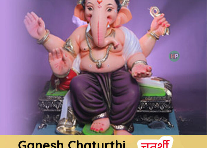 Ganesh Chaturthi ( गणेश चतुर्थी ) 2026: Date, Auspicious Time and Fast Timing as per Hindu Panchang