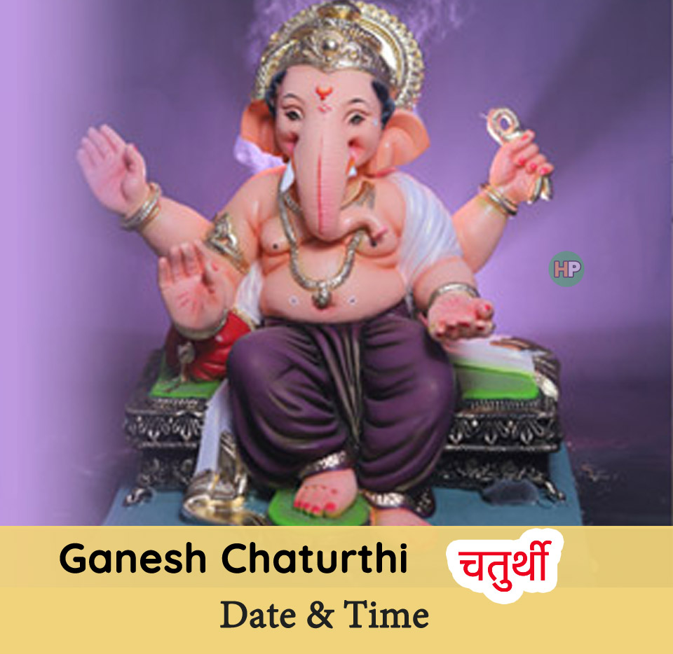 Ganesh Chaturthi ( गणेश चतुर्थी ) 2026: Date, Auspicious Time and Fast Timing as per Hindu Panchang