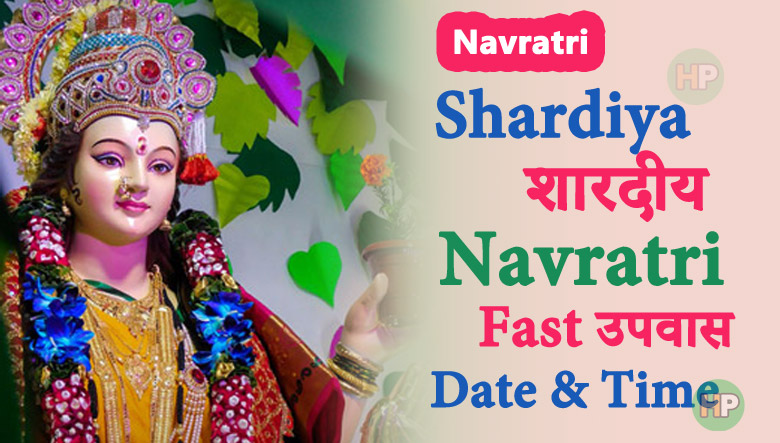 Shardiya Navratri 2026 by hindu panchang