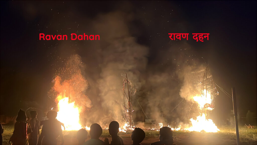 ravan dahan 2026 by hindu panchang