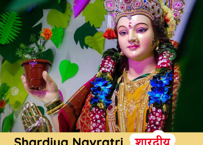 Shardiya Navratri ( शारदीय नवरात्रि ) 2026: Dates, Puja Timings, Rituals, and Ways To Celebrate the Festival