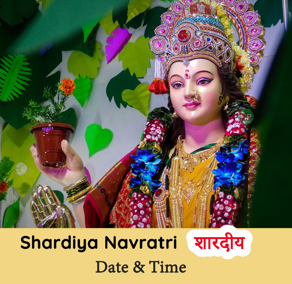 Shardiya Navratri ( शारदीय नवरात्रि ) 2026: Dates, Puja Timings, Rituals, and Ways To Celebrate the Festival
